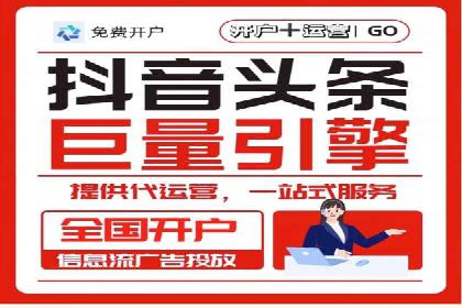 百度推广与内容营销的完美结合