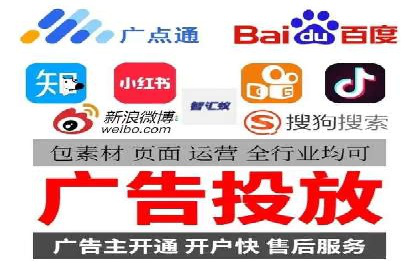 探索百度竞价托管外包的奥秘：成功企业的背后故事