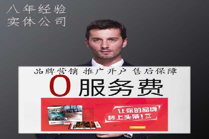 百度竞价托管公司成功案例揭秘：策略决定成败
